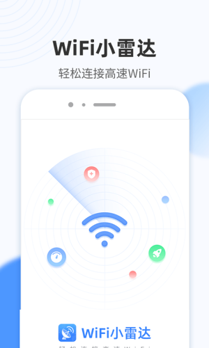 WiFiС_appٷdDƬ1