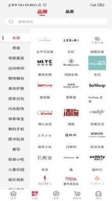 ���̳�app������׿��ͼ1: