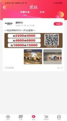 ���̳�app������׿��ͼ2: