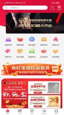 ���̳�app������׿��ͼ3: