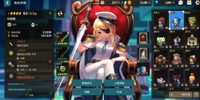 ������ڽ����ǽ�ɫ���� ���ǽ�ɫǿ������