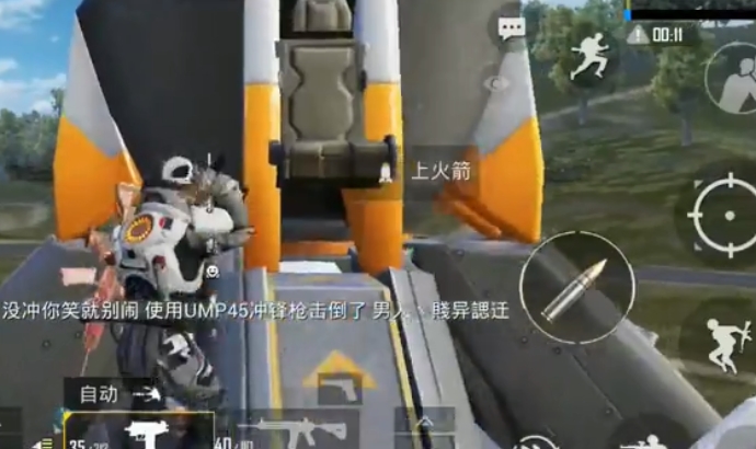 和平精英宇航服怎么卡 宇航服卡bug获取方法