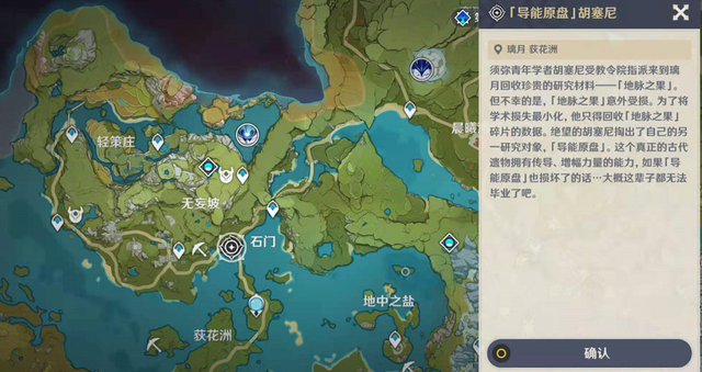 原神混沌之境攻略 混沌之境活动怎么打