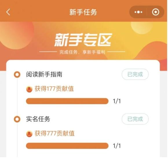 �̶����̳ǹٷ�app����ͼ1: