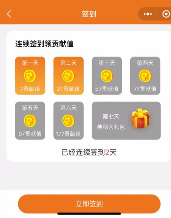 �̶����̳ǹٷ�app����ͼƬ1