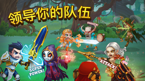 Ӣ������ս����Ϸ���İ�׿��ͼ2: