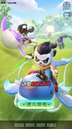 ���ֱ�������׿����Ϸ����ͼ2: