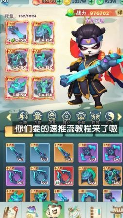 ���ֱ�������׿����Ϸ����ͼ3: