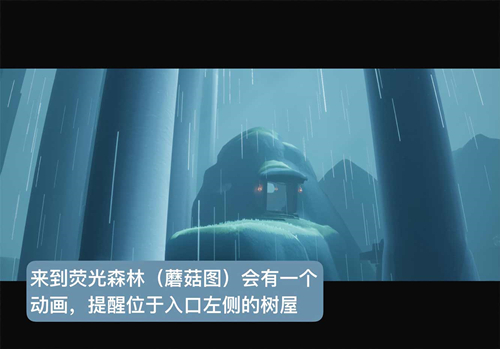 光遇大树屋第二个任务攻略 树屋第二个任务在哪触发