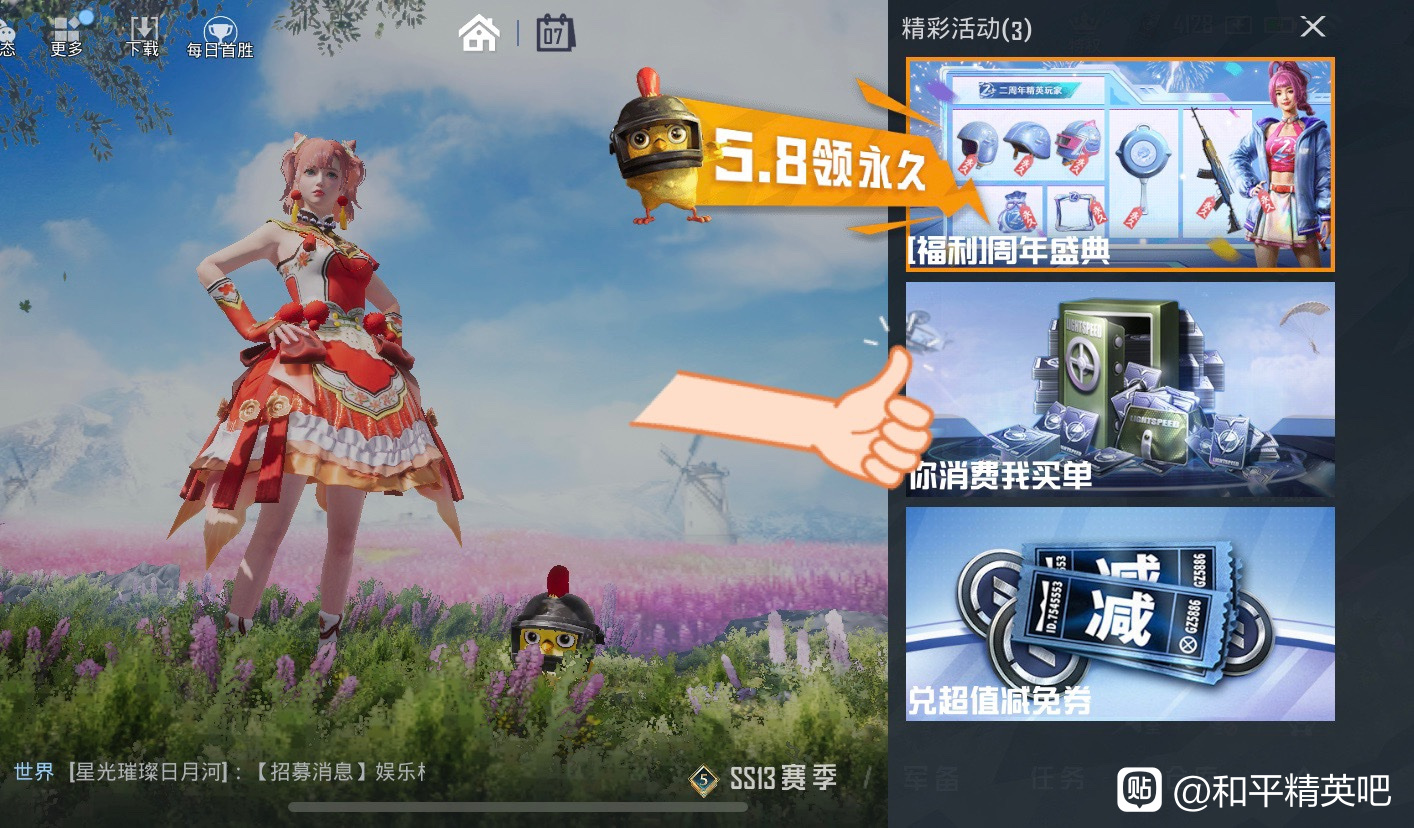 ��ƽ��Ӣ������������ô��ȡ ���������򵥻����