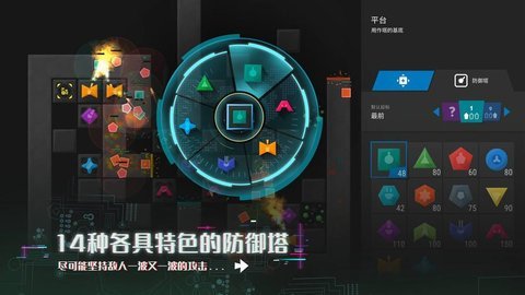 Infinitode2iosƻٷͼ2: