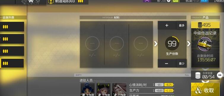 ���շ������������ �������������ָ��