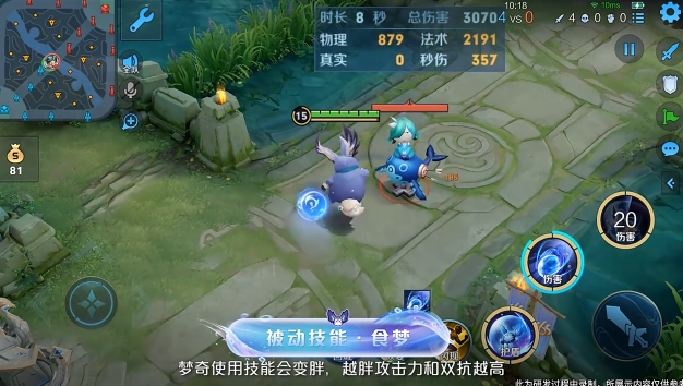 王者荣耀梦奇重塑什么时候上线 梦奇重塑技能属性详解