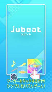 Jubeat׿D1