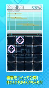 Jubeat׿D3