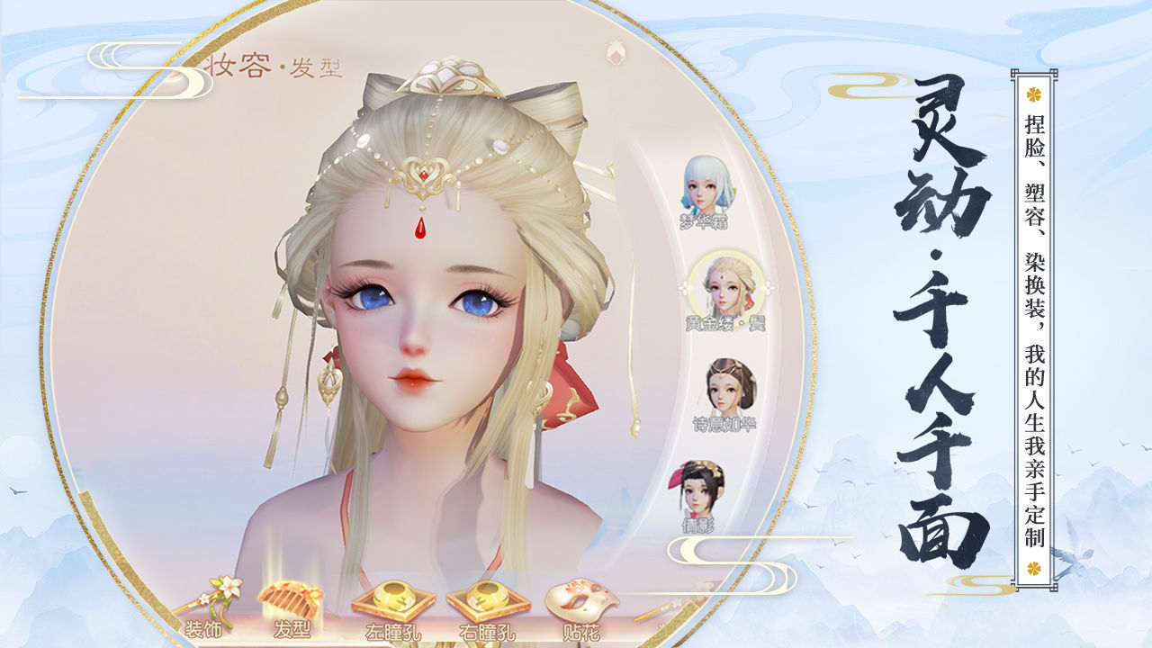 껨뽣2.0ٷϷͼ1: