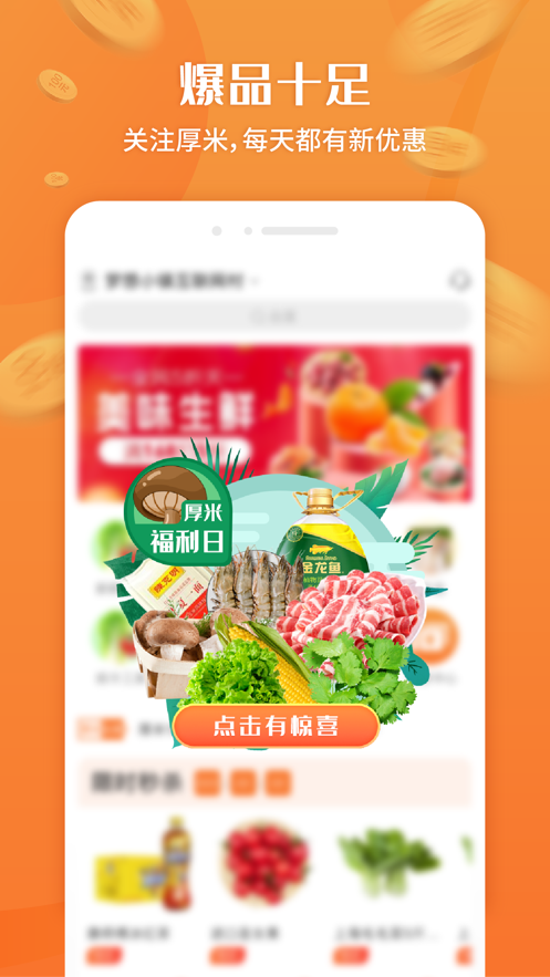 app°D3:
