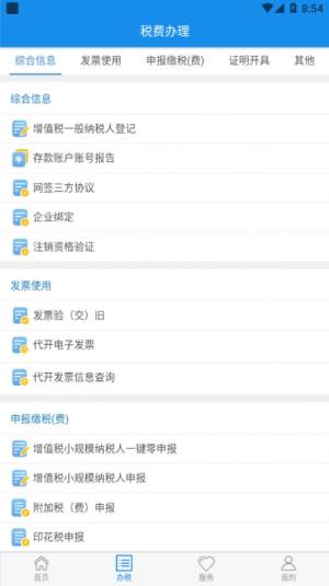 ͨapptUMD2