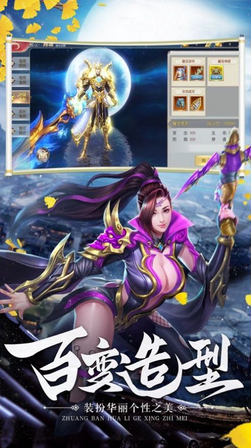 ������þ���������ιٷ����°�ͼƬ1