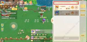 摩爾莊園手遊怎麼加好友 怎麼提升好友度圖片2