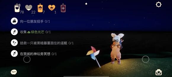 光遇6.2任务攻略 6.2任务完成方法