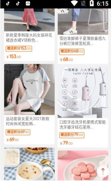 ����̳�APP�ֻ�������ͼ3: