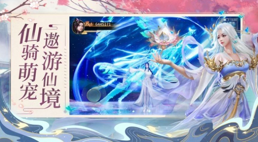梦幻天骄封神崛起手游官方测试版图片1