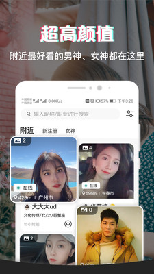 APP°ͼ3: