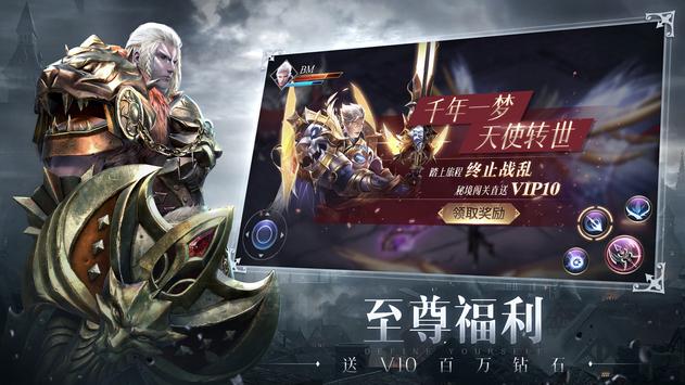 �Ի�M�ٷ����ΰ�׿����ͼ1: