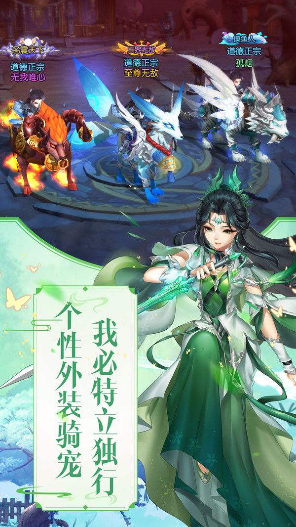 ������֮�����������ιٷ���׿��ͼ2: