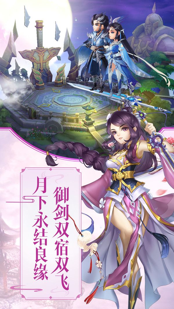 ������֮�����������ιٷ���׿��ͼƬ1