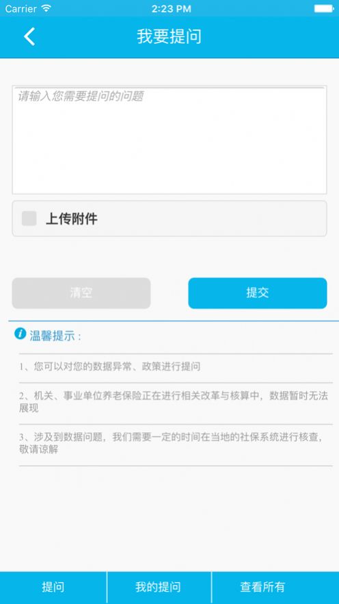 ï������2.0.9�������°汾ͼ2: