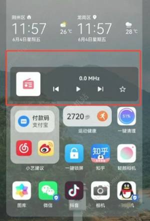 鴻蒙桌麵什麼設置好看 鴻蒙桌麵設置布局推薦圖片2