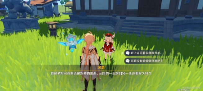 原神洞天关牒有什么用 洞天关牒作用详解