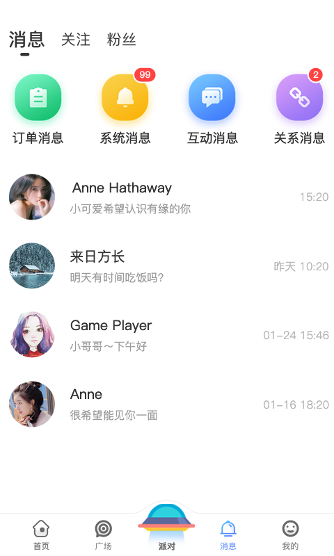 µapp׿ͼ3: