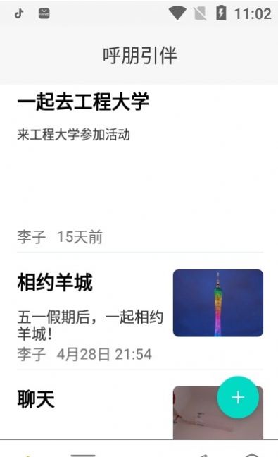 appͼ3: