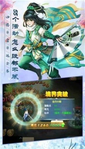 ��������֮�������ιٷ����°�ͼ2: