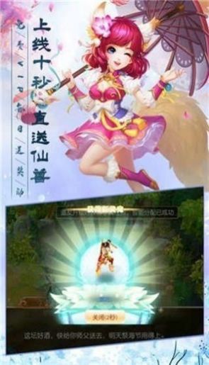 ��������֮�������ιٷ����°�ͼ3: