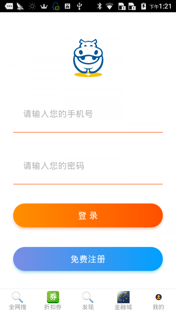 ȫappٷͼ2: