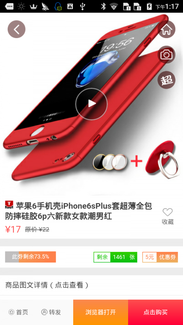 ȫappٷͼ1: