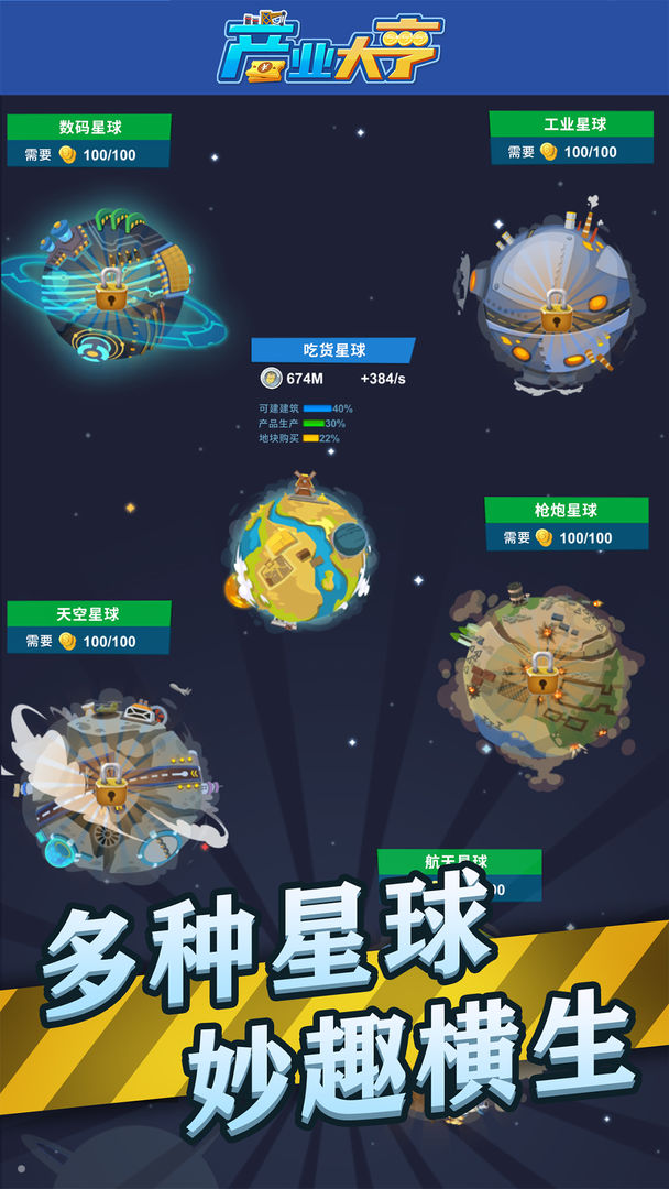 ��ҵ�����Ϸ���°�����ͼ2: