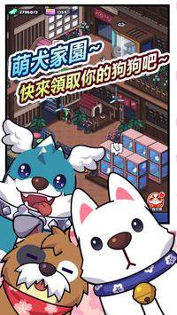 樱花屋台游戏下载_樱花屋台安卓版游戏下载v1.0.1-嗨客手机站