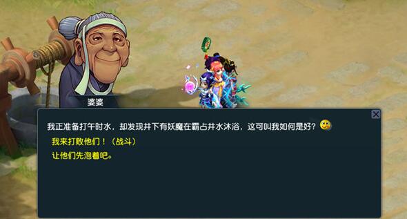 梦幻西游端午节活动攻略 2021端午节活动图文攻略