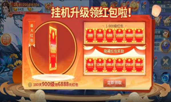 ��ҹ�ɾ����ιٷ����°�ͼ1: