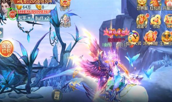 ��ҹ�ɾ����ιٷ����°�ͼ3: