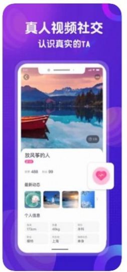 app°ͼ3: