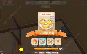 摩爾莊園手遊水蜜桃菜譜攻略 水蜜桃可以做什麼菜怎麼得圖片2