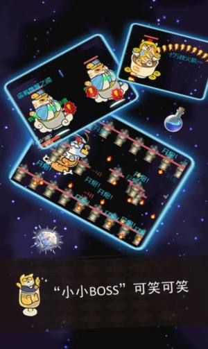 游侠喵传奇游戏最新版图片1