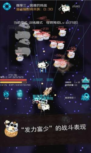 游侠喵传奇游戏最新版图片2