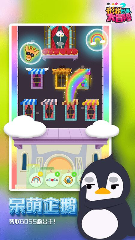 ��״�����ð����Ϸ��׿���°�ͼ2: